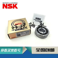 Nhập khẩu chính xác NSK mang 7913CTYNDBBLP5 7913A5TYNDBBLP5 ghép đôi trục chính - Vòng bi vòng bi 628