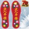 Товары от 双份De幸福