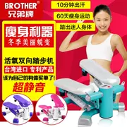 Đài Loan nguyên bản thương hiệu BR8015 lắp đặt miễn phí thiết bị thể dục mini hai bước hộ gia đình - Stepper / thiết bị tập thể dục vừa và nhỏ