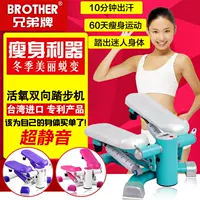 Đài Loan nguyên bản thương hiệu BR8015 lắp đặt miễn phí thiết bị thể dục mini hai bước hộ gia đình - Stepper / thiết bị tập thể dục vừa và nhỏ tạ tay 3kg