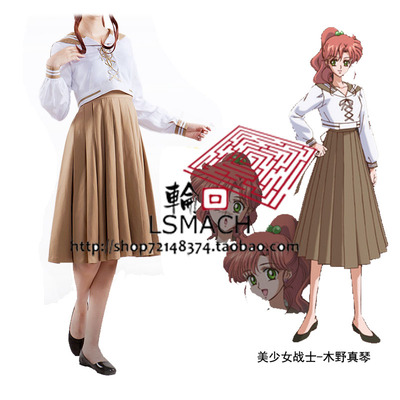 taobao agent [Reincarnation Anime] Beautiful Madam-Muye Mako COS Uniform Student Daily Clothing Customization