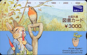 Японская библиотечная карта: Peter Rabbit Peter Rabbit