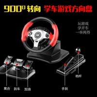 Đua PS4 game tay lái xe mô phỏng lái xe cần cho tốc độ học tập xe Ouka 2 vô lăng chơi game ets2