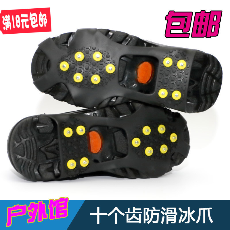 non slip shoes boots