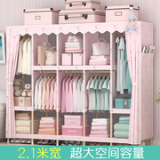 Tủ hồng lớp phân loại ký túc xá cô gái phòng ngủ nhỏ người phụ nữ lưu trữ tủ quần áo lưới tủ phòng khách tủ quần áo đơn giản phân vùng