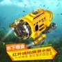 Tàu ngầm điện hồng ngoại camera dưới nước điều khiển từ xa tàu ngầm fish tank ăn cá trẻ em điều khiển từ xa đồ chơi búp bê barbie