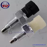 Buick công tắc đèn đảo chiều mới và cũ của Excelle HRV đua xe Ô tô Le Le Feng Le 骋 Jing Cheng công tắc bánh răng ngược phụ tùng mercedes