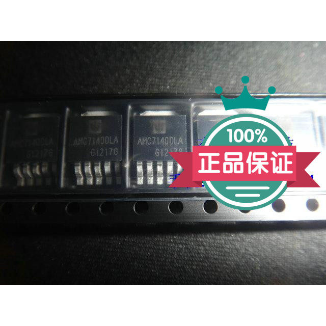 AMC7140DLFT AMC7140 TO-252-5 大功率LED恒流驱动芯片 全新-淘宝网