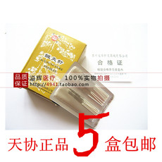 Иглоукалывание и прижигание аппарат 天协针灸针 银针