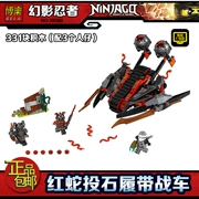 Tương thích với LEGO 70624 Phantom Ninja Red Snake Stone Tracker Chariot Assault Car Flying Shadow Building Building Block Đồ chơi - Khối xây dựng