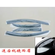 Yu Jie gạo 330 phụ kiện xe hơi điện mưa visor điện bốn bánh xe mưa lông mày visor