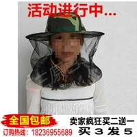 Beec Camouflage Hats Facial Network Bee Honey Bee 具 Рыбное комарное средство анти -москитовое пчело