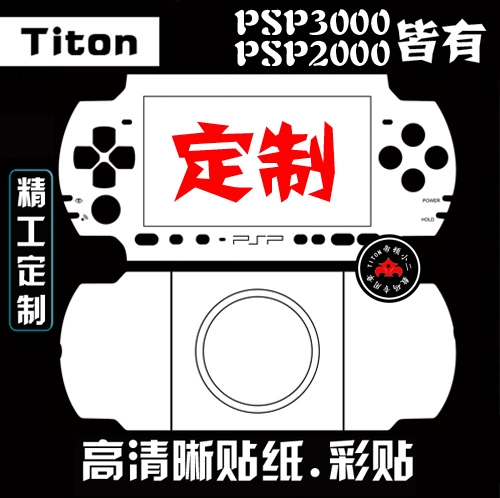 PSP3000PSP2000 Patch Patch Patch Plasma Film Anime Sticker