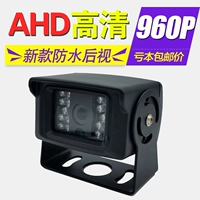 Китай Sinotruk Haowo T7HTX T5G Shandica Оригинальный четвертый дорожный мониторинг до, левой и правой камеры 24 В