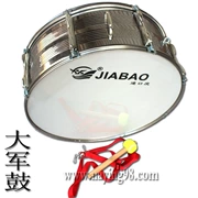 JIABAO cao cấp thép không gỉ trống quân đội Jiabao trống trống đội trống ban nhạc cụ gõ - Nhạc cụ phương Tây