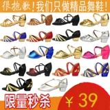 Детские туфли, детская танцующая обувь для раннего возраста, мягкая подошва