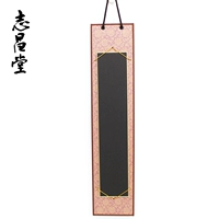 Япония импортировал Zhichangtang короткий бронирование шарф шарф, висящая красная чайная бумага, висящая литературная домика