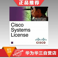Cisco подлинная маршрутизатор L-SL-39-DATA-K9 3900 Лицензия на лицензию на лицензию на данные.