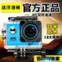 Chó núi HD 4K camera thể thao mini wifi du lịch kỹ thuật số chống nước máy ảnh lặn dưới DV máy ảnh quay phim 4k