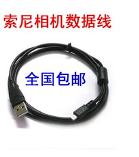 Кабель для передачи данных с фотокамеры