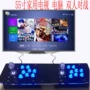 Đúp arcade phím điều khiển trò chơi máy máy chiến đấu nhà chơi game console âm nhạc TRUYỀN HÌNH trò chơi máy tính joystick xử lý tay cầm không dây