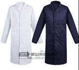 Весна и осенняя мужская и женская длинная -насыщенная белая орхидея рабочая одежда мужская полиэфирная карточка Голубое пальто Перемещение логистики