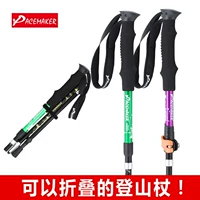 Trekking cực gấp light siêu nhẹ siêu ngắn khóa ngoài mía tốc độ carbon mở khóa bên trong hấp thụ sốc 5 phần nạng nhôm gậy cho người già chống trượt có đèn led