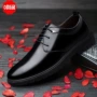 Bán hàng trực tiếp màu đen 2018 giày mới cho nam kinh doanh trang phục giản dị Giày nam tròn đầu thấp giúp buộc giày cho nam giày thể thao nam adidas