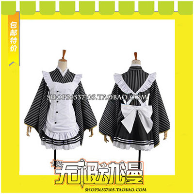 taobao agent LoveLive SR Coffee Maid Before Awakening Takasaka Honoko Cosplay Game Free Shipping