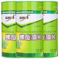 Jin Aoli Spirulina viên 1000 miếng * 3 thùng để tăng cường sức khỏe cho phụ nữ mang thai và nam giới và trẻ em - Thực phẩm dinh dưỡng trong nước viên uống bổ sung kẽm