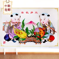 [Пять бесплатных доставки] Санчунгл Тяньцзинь Янгли, молодежь, рисовать новый брак, ищущий детей, дети поздравления Поздравляем подарки