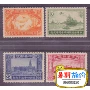 Cộng hòa Trung Quốc tem kỷ niệm Min Ji 11 bài 40 năm hoàn thành mới bộ sưu tập tem tem thu