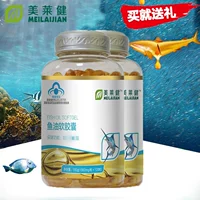 Meilaijian đích thực dầu cá biển sâu viên nang 100 viên 2 chai người lớn tuổi trung niên và ba tuổi sản phẩm sức khỏe bộ nhớ cao - Thực phẩm dinh dưỡng trong nước viên vitamin c