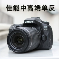 Canon EOS 80D kit (18-135mm) cao cấp chuyên nghiệp máy ảnh SLR kỹ thuật số chính hãng máy ảnh mini