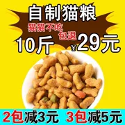 Jianle pet mèo tự nhiên thực phẩm 10 kg 5Kg cá biển hương vị mèo mèo đi lạc mèo staple food tỉnh