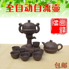 Чайный набор 宜兴紫砂茶壶 特价 正品名家 金锋牌