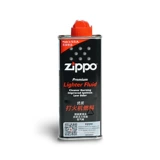 Подлинный Zippo более легкий специальный нефтяной и масляные расходные материалы 133 мл миллилитра