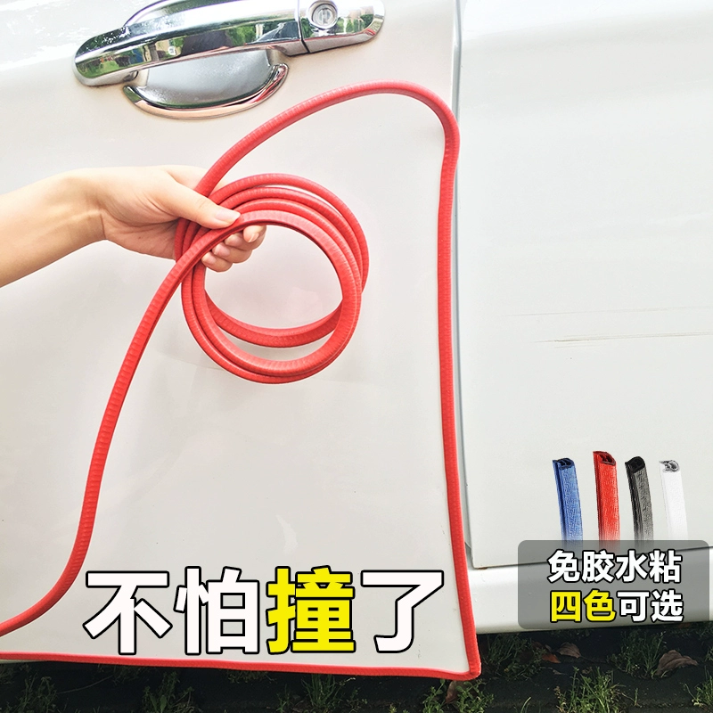 Xinkai Ô tô-Kaisheng Bảo vệ chống va chạm cửa xe thế hệ 1 - Baby-proof / Nhắc nhở / An toàn / Bảo vệ