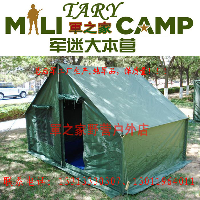 Купить 5 люди монослой палатка , Военный устав операция палатка ...