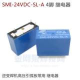 SMI-24VDC-SL-A 4-футовый, часто открытый 10A 250VAC RELAY Inverter Swarding Accessories Accessories