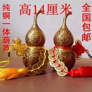 Tám phong thủy Fengguang nhà phố đồng bầu năm hoàng đế tiền đồng nguyên chất tời đồ trang trí mặt dây chuyền may mắn 煞 煞 邪