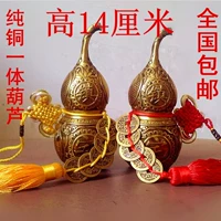 Tám phong thủy Fengguang nhà phố đồng bầu năm hoàng đế tiền đồng nguyên chất tời đồ trang trí mặt dây chuyền may mắn 煞 煞 邪 tủ trang trí phòng khách