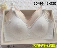 18 cô gái mới mặc áo ngực béo sinh viên cỡ lớn màu rắn cotton áo ngực mỏng mô hình xốp mà không có vòng thép đồ lót 95 áo ngực nữ