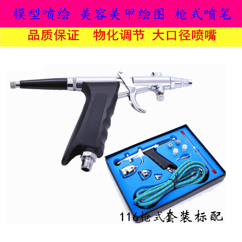 Súng phun sơn tường, sơn xe đi kèm van điều chỉnh áp suất không khí