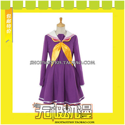 taobao agent No game no life game life white cos clothing game anime come to customize free shipping