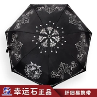 Black Deacon Umbrella Sebastian phim hoạt hình xung quanh bút chì ô an ninh phản chiếu ô hình dán