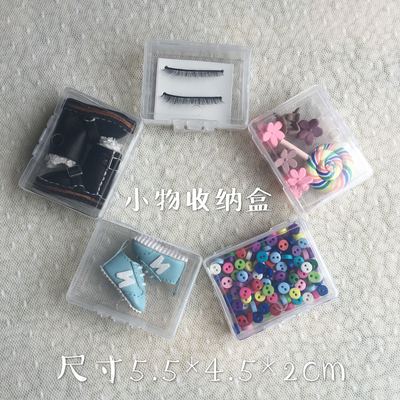 taobao agent Transparent plastic mini storage box BJD small object OB11 hairpin buckle eyeball eyelashes baby small box