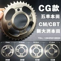 Xe máy 150 phía sau bánh xe xích CBF CG CM CBT125 38-40-42 tốc độ bánh răng sửa đổi lớn crankset 	giá nhông xích xe máy dream	