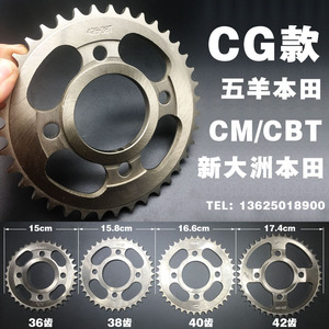 Xe máy 150 phía sau bánh xe xích CBF CG CM CBT125 38-40-42 tốc độ bánh răng sửa đổi lớn crankset