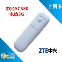 ZTE AC580 Telecom 3G không dây thẻ Internet khay Tianyi evdo 3g 2 gam card mạng thiết bị kingston usb